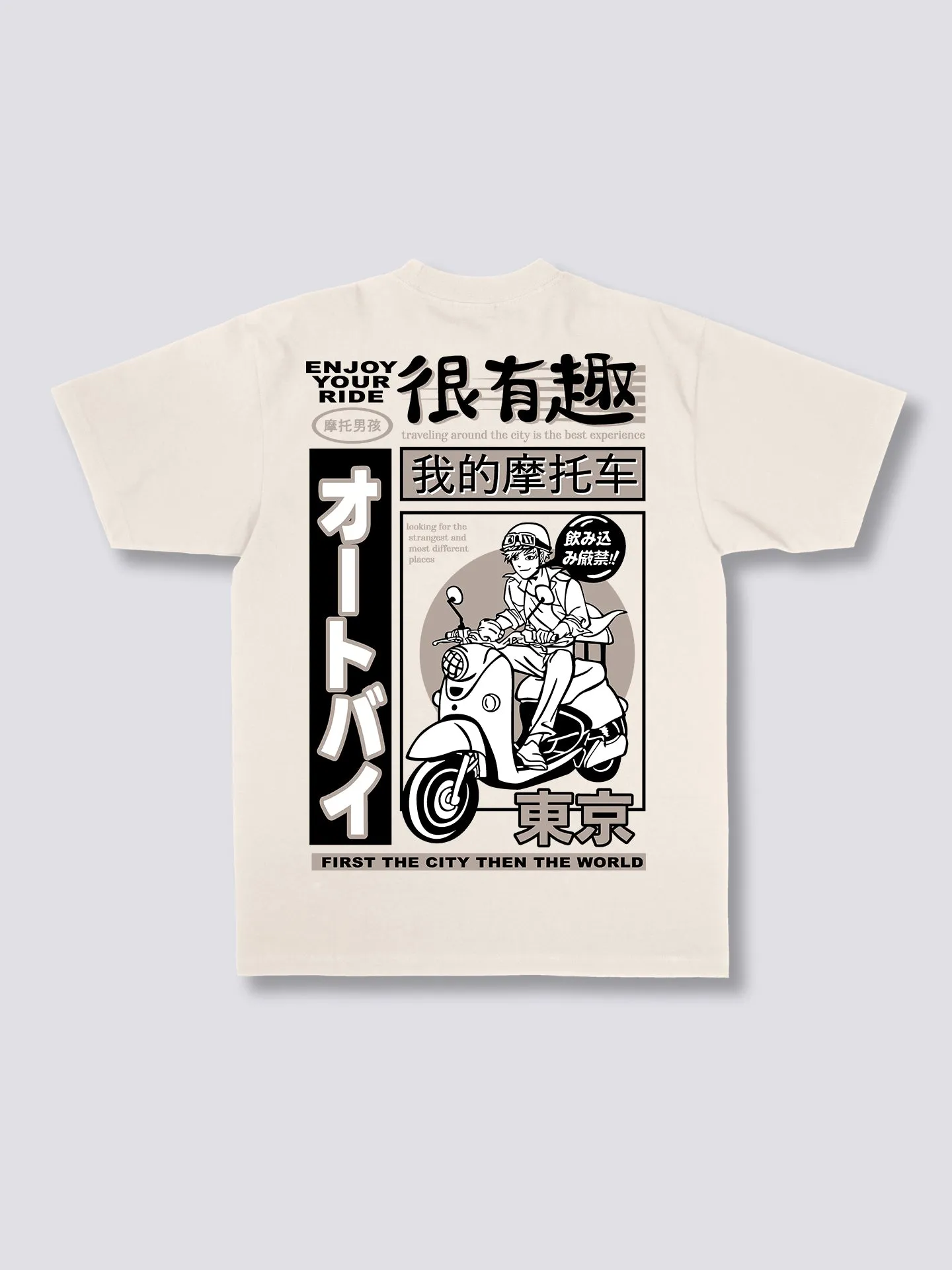 Motorcycle T-Shirt