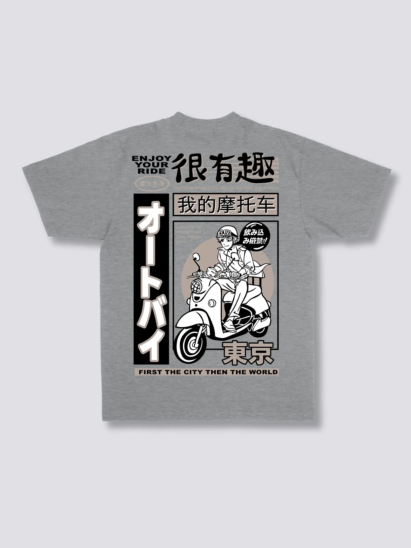 Motorcycle T-Shirt