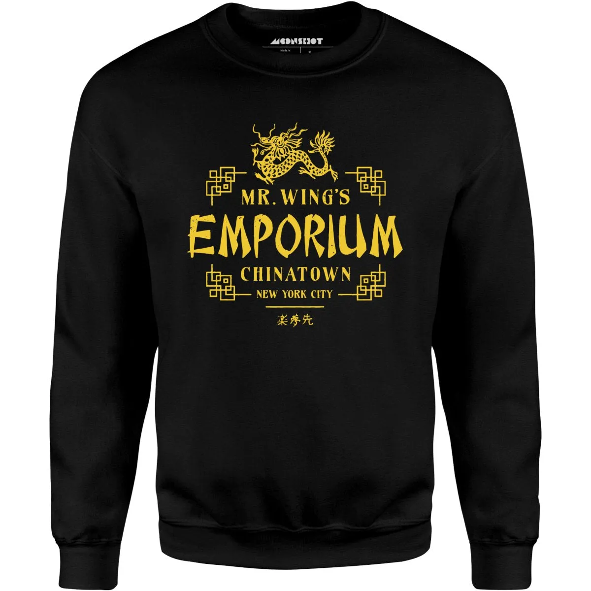 Mr. Wing's Emporium  - Unisex Sweatshirt