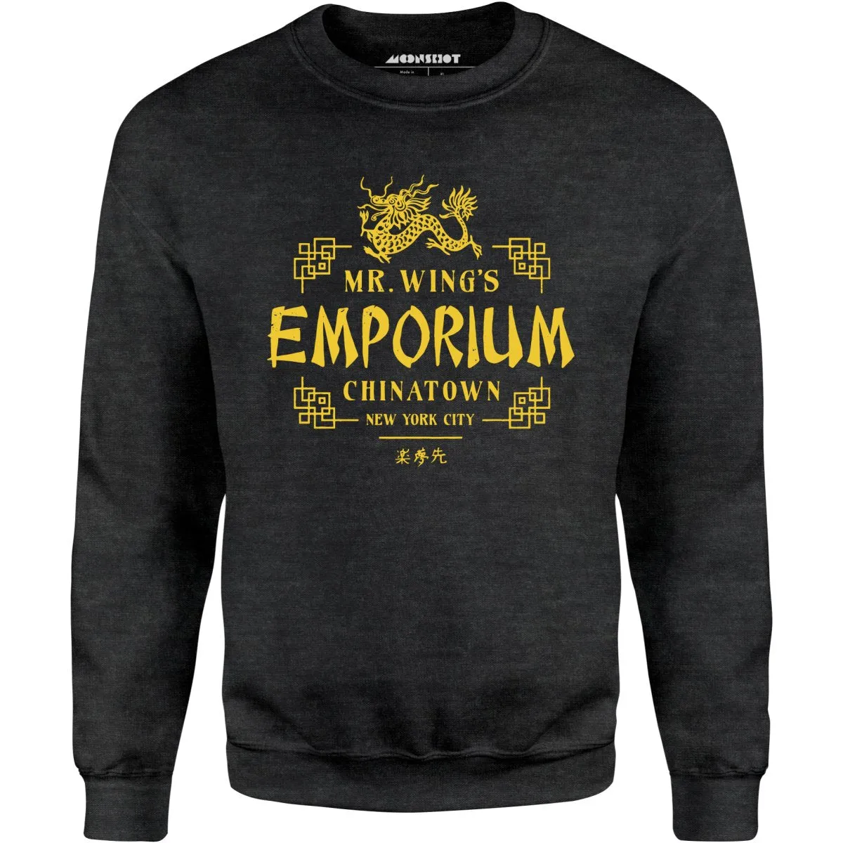 Mr. Wing's Emporium  - Unisex Sweatshirt