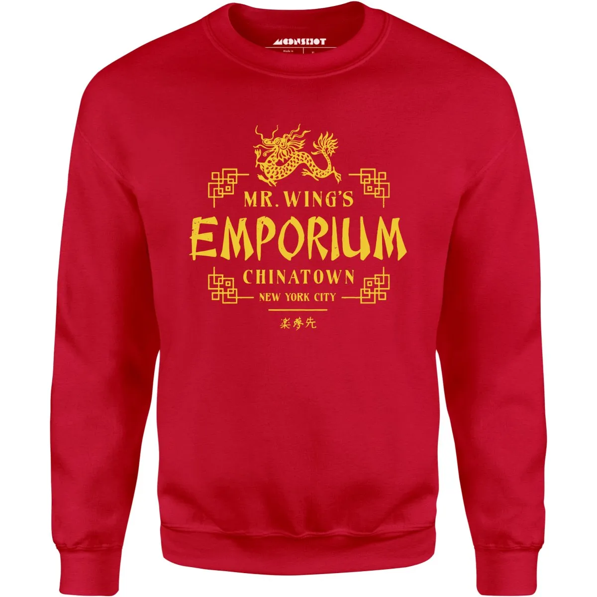 Mr. Wing's Emporium  - Unisex Sweatshirt
