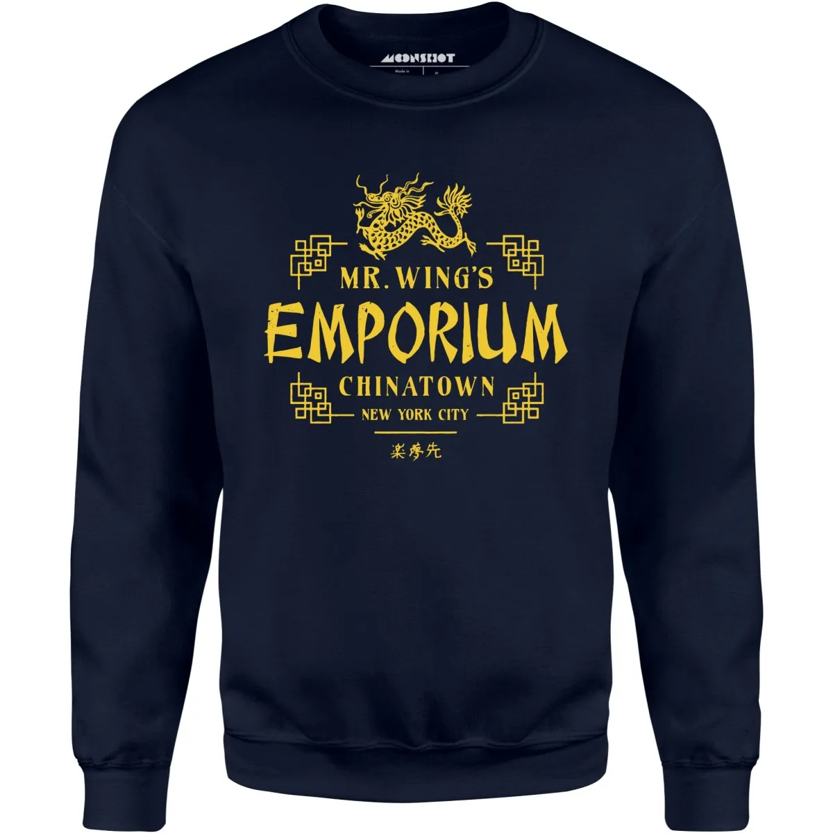 Mr. Wing's Emporium  - Unisex Sweatshirt
